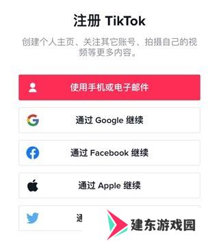 天尚网