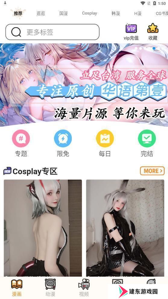 天尚网