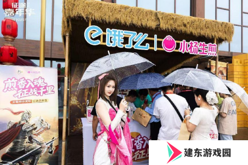 2025征途嘉年华线下盛典**落幕 黄金城开 诸侯欢聚！