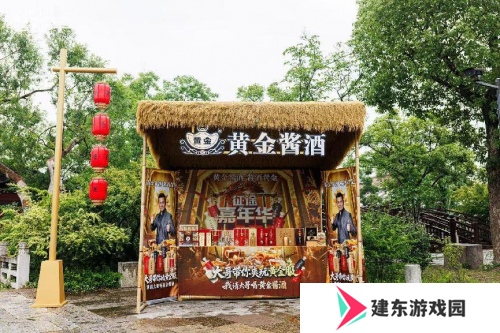 2025征途嘉年华线下盛典**落幕 黄金城开 诸侯欢聚！