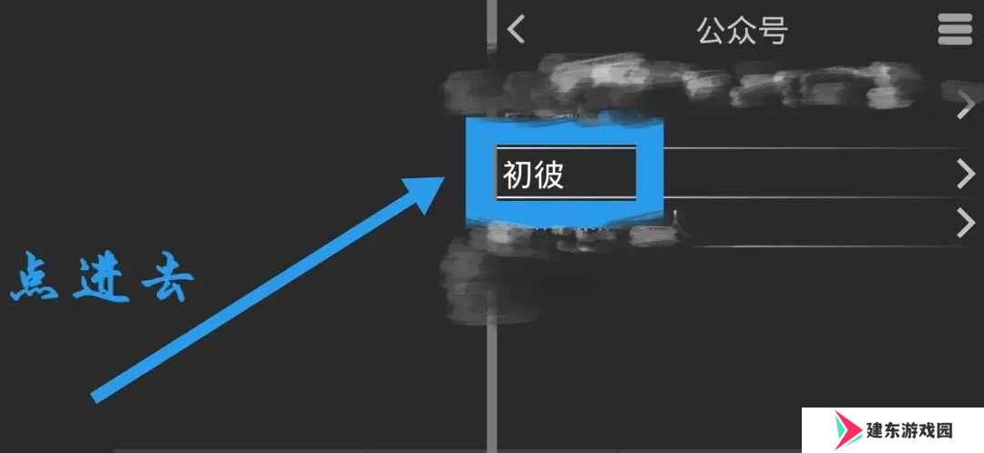 吉里吉里2模拟器