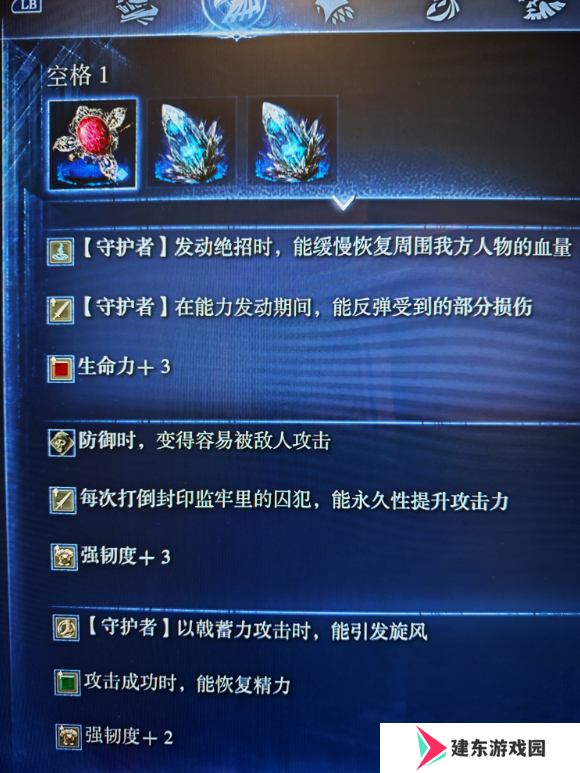 《艾尔登法环：黑夜君临》各职业遗物配装分享