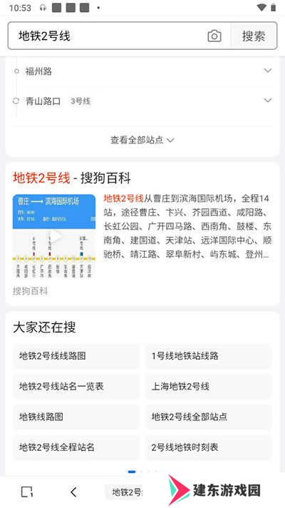 m浏览器修改网页数据教程