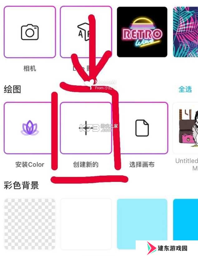 Picsart美易 v25.0.9 官方版下载安装