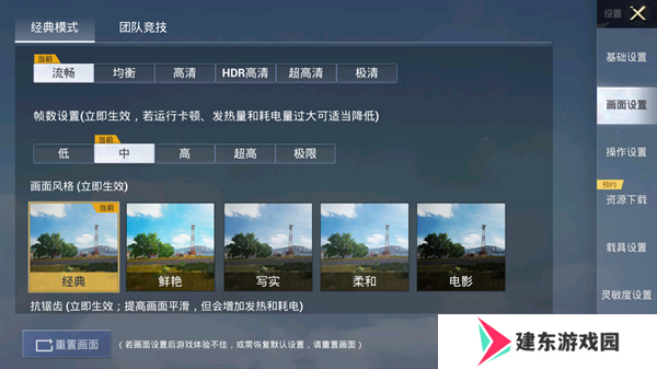 天尚网