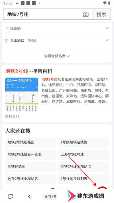 m浏览器修改网页数据教程