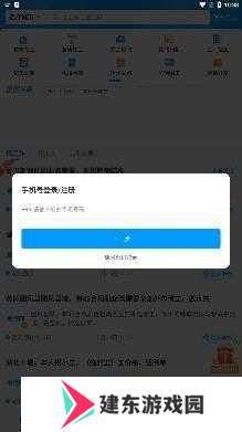 鱼泡网招工人app官方版