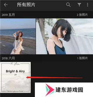 lightroom使用教程