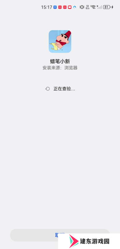 蜡笔小新影视