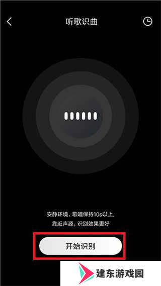 酷我音乐10.5.3.1破解版