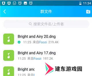 lightroom使用教程