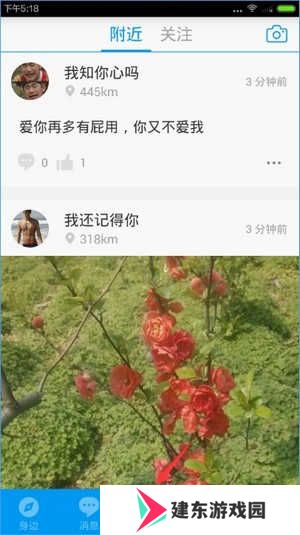 blued极速版闪照不限次数版使用教程4