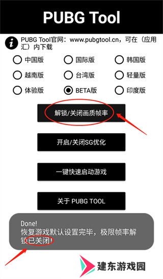 天尚网