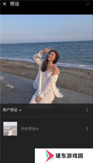 lightroom使用教程