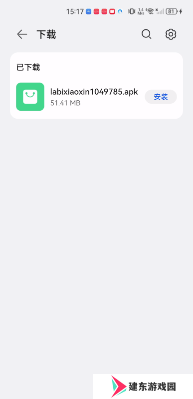 蜡笔小新影视