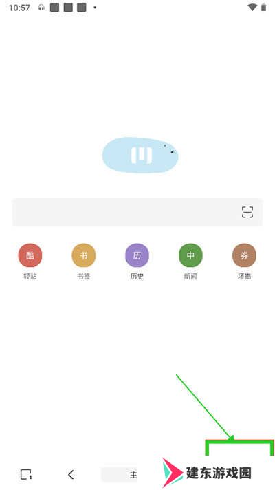 m浏览器安装脚本教程