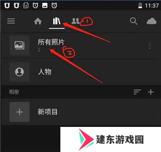 lightroom使用教程