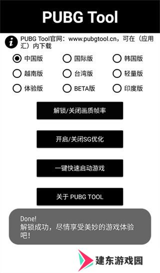 天尚网