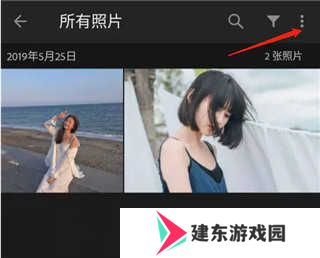 lightroom使用教程