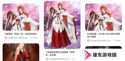 当绘梨衣的樱花裙摆拂过以闪草坪：一场跨越十几年的「意难平」救赎！