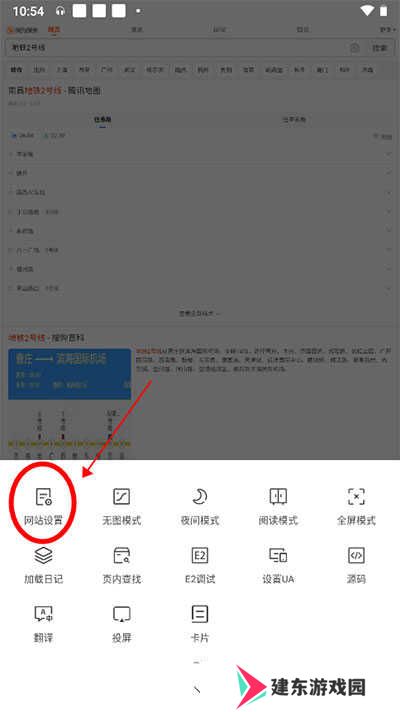 m浏览器修改网页数据方法