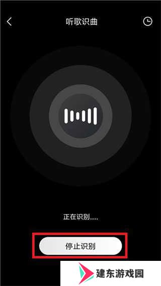酷我音乐10.5.3.1破解版