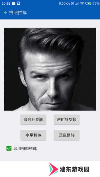 路行助手