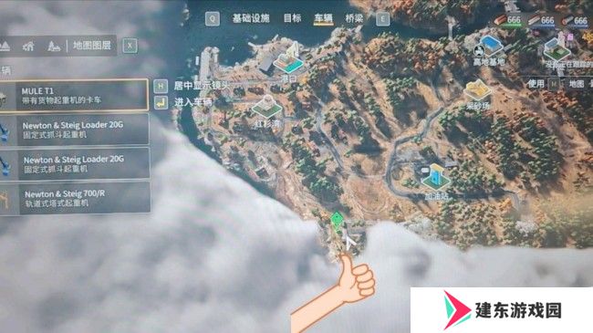 《灾后修复师》全收藏品位置介绍