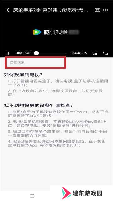 浣熊追剧