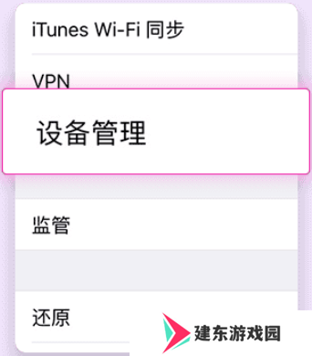 heibai弹幕官网网址ios