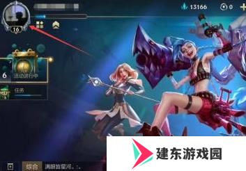 英雄联盟手游称号设置方法图二