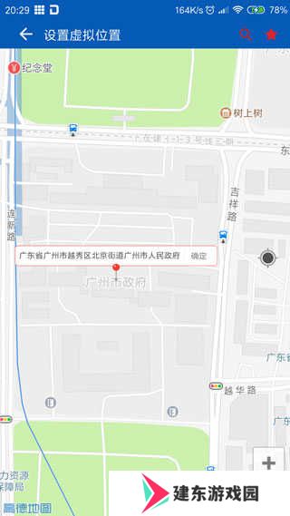路行助手