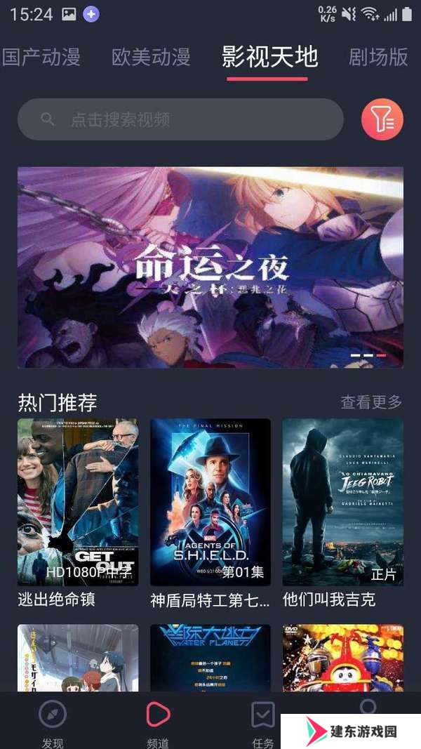 天尚网