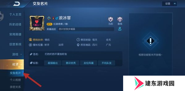 天尚网
