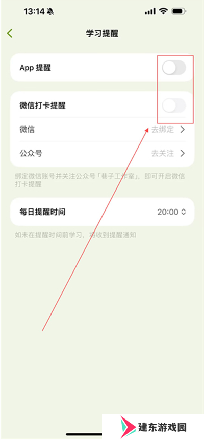 无痛单词app下载最新版2024