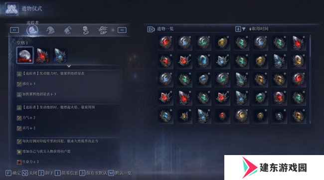 《艾尔登法环：黑夜君临》单人通关经验分享