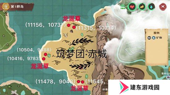 创造与魔法龙涎草位置一览图二