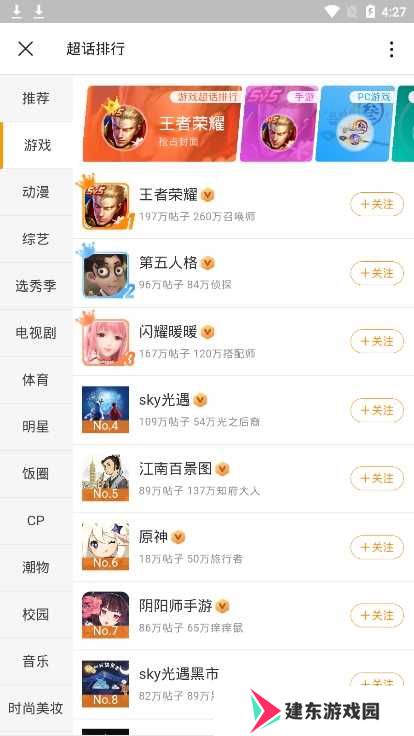 微博国际版图片4