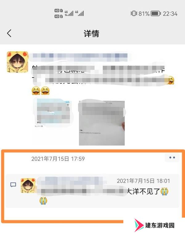 天尚网