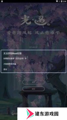 天尚网