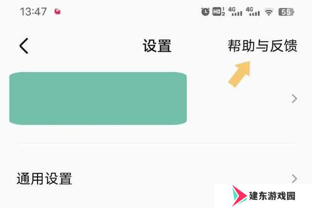 全民k歌怎么注销账号教程