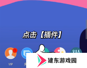 X8 Sandbox沙箱多开版, X8 Sandbox沙箱多开版