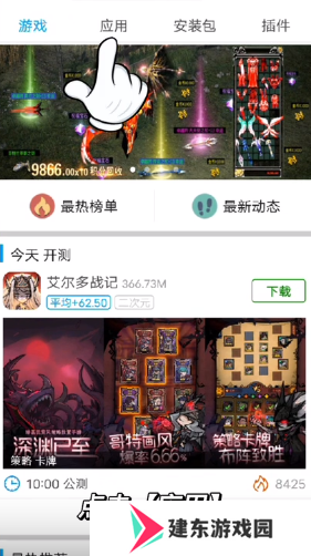 X8 Sandbox沙箱多开版, X8 Sandbox沙箱多开版