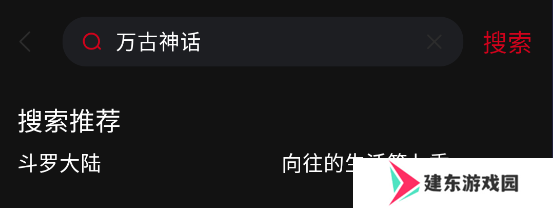 嘶哩嘶哩动漫软件