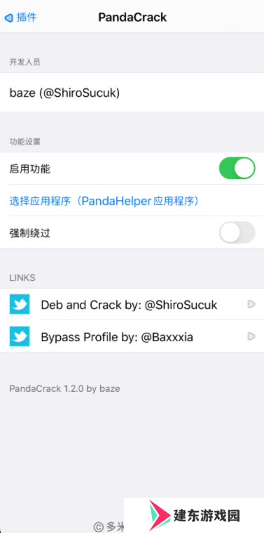 天尚网