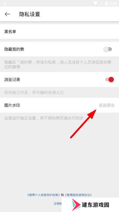 微博国际版图片9