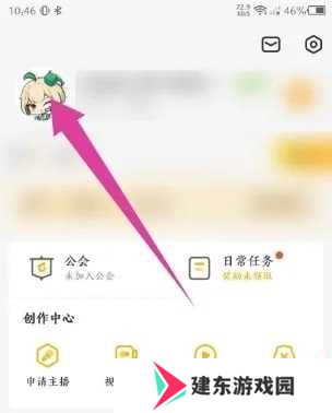 游拍app如何修改昵称1