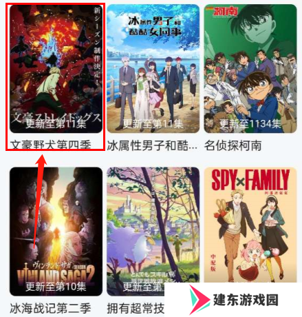 粉象影视投屏版官方下载