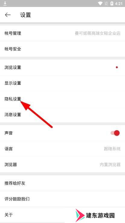 微博国际版图片8