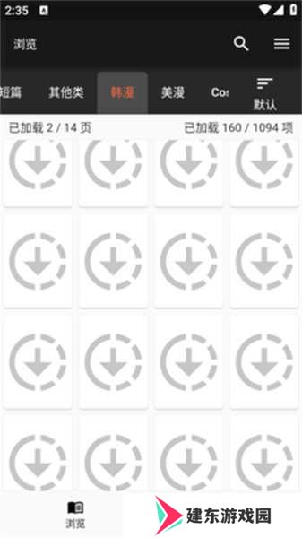 jasmine漫画